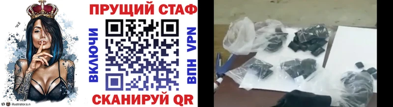 Где можно купить наркотики Южно-Сухокумск APVP  Меф  Амфетамин  Бошки Шишки  Cocaine  МЕТАМФЕТАМИН  ГАШИШ 
