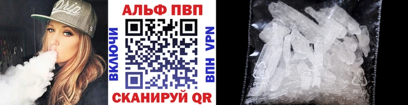 Alpha PVP СК КРИС  Южно-Сухокумск 