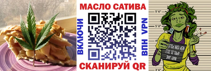 Еда ТГК конопля  Южно-Сухокумск 