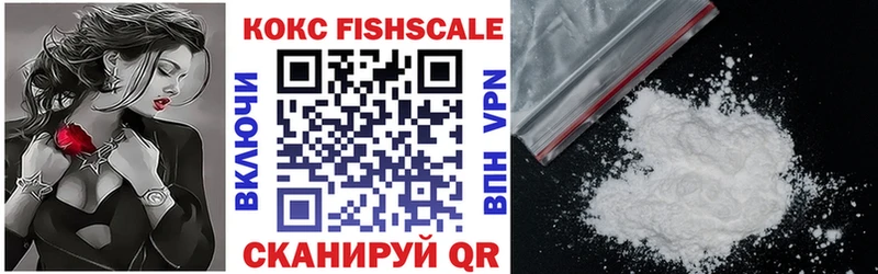 COCAIN Перу  наркотики  Южно-Сухокумск 