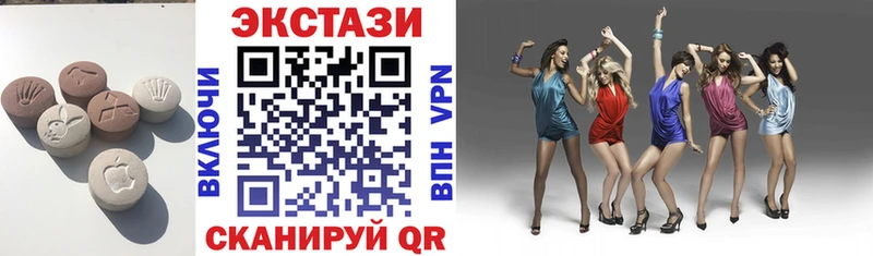 мега вход  Южно-Сухокумск  Экстази 300 mg 
