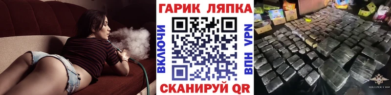 цена   Южно-Сухокумск  ГАШ Cannabis 