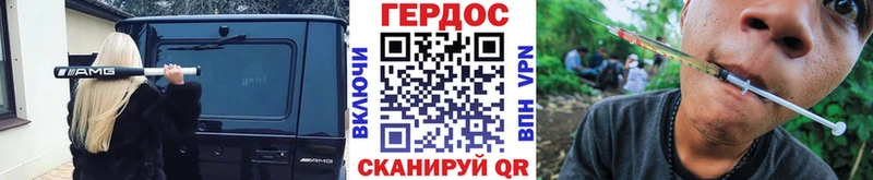 Героин VHQ  что такое   Южно-Сухокумск 