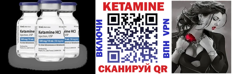 Кетамин ketamine  Южно-Сухокумск 