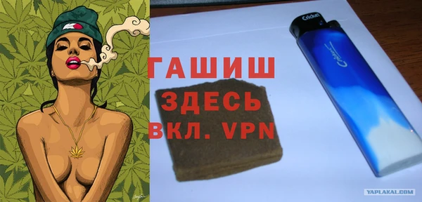 альфа пвп VHQ Богданович