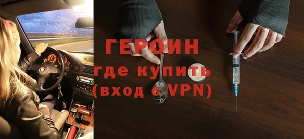 альфа пвп VHQ Богданович
