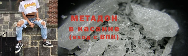 первитин Богородицк