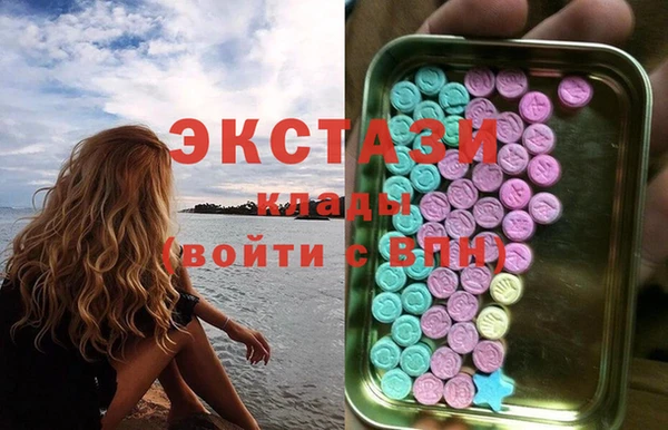 альфа пвп VHQ Богданович