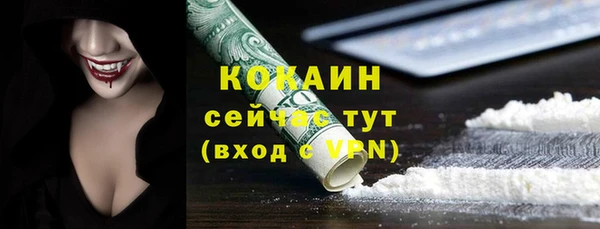 альфа пвп VHQ Богданович