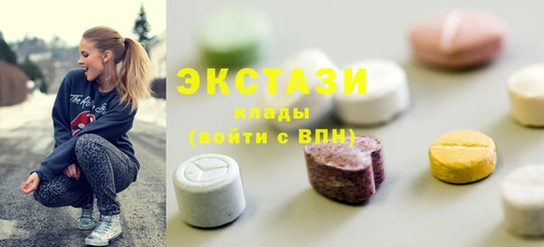 альфа пвп VHQ Богданович