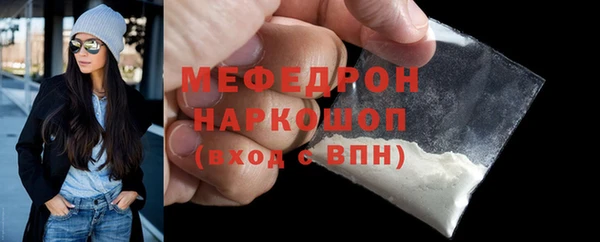 скорость Богородск