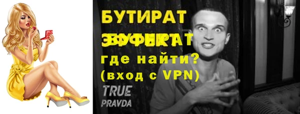 первитин Богородицк