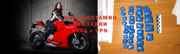 первитин Богородицк