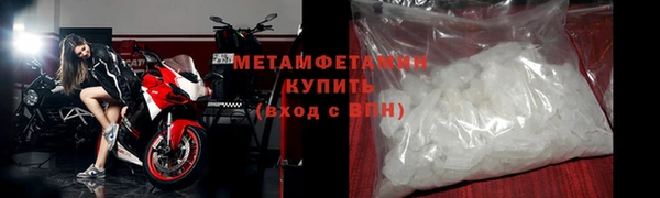 скорость Богородск