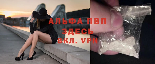 первитин Богородицк