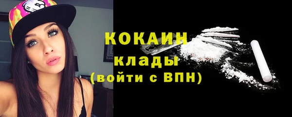 альфа пвп VHQ Богданович