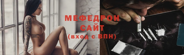 скорость Богородск