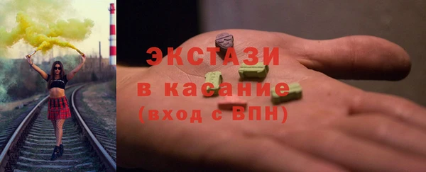 скорость Богородск
