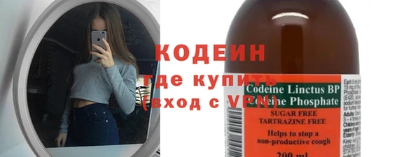 скорость Богородск