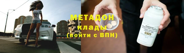 альфа пвп VHQ Богданович