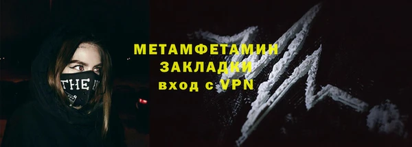первитин Богородицк