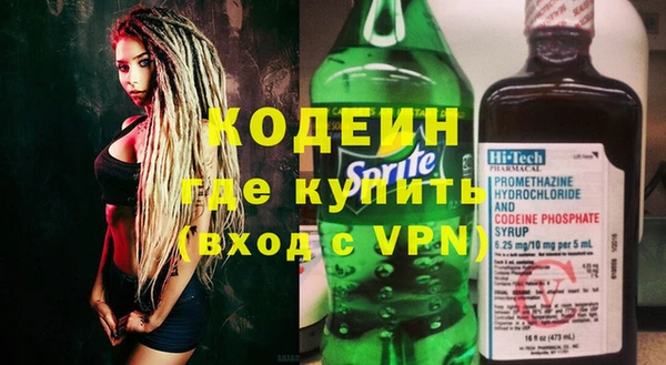 первитин Богородицк