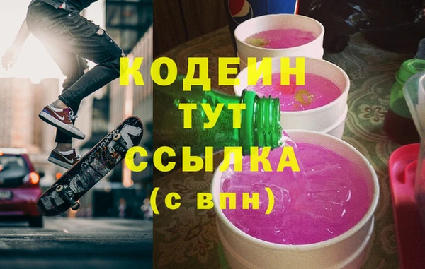 скорость Богородск