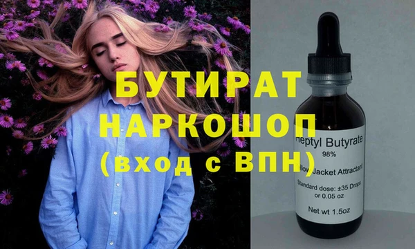 альфа пвп VHQ Богданович