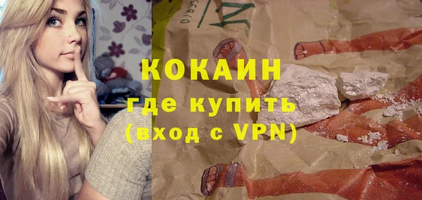 альфа пвп VHQ Богданович