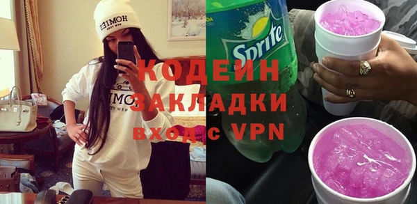 альфа пвп VHQ Богданович