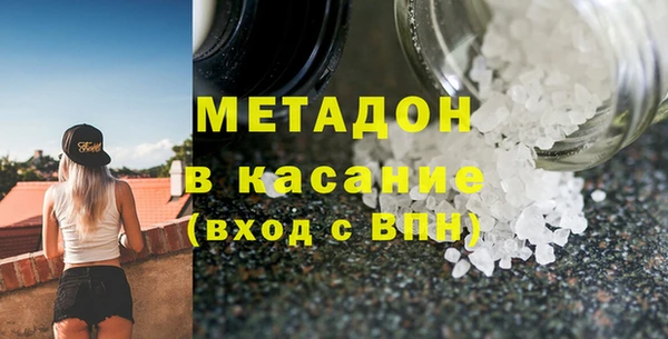 альфа пвп VHQ Богданович