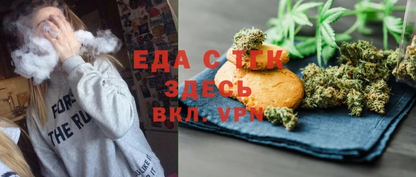 альфа пвп VHQ Богданович