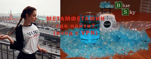 альфа пвп VHQ Богданович