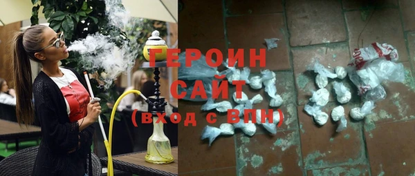 альфа пвп VHQ Богданович