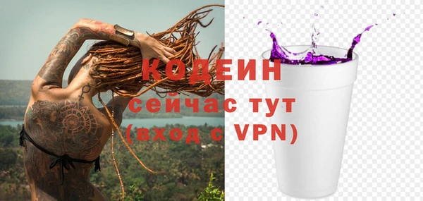 альфа пвп VHQ Богданович
