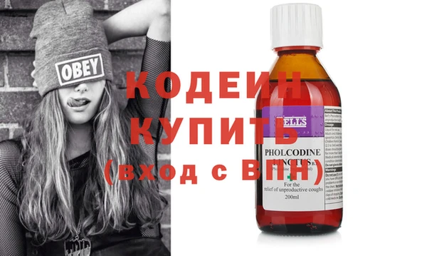 первитин Богородицк