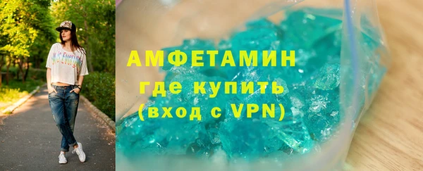 скорость Богородск