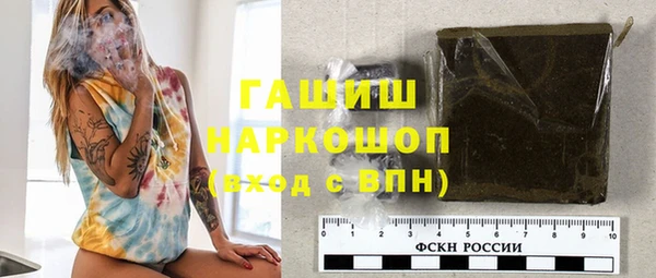 первитин Богородицк