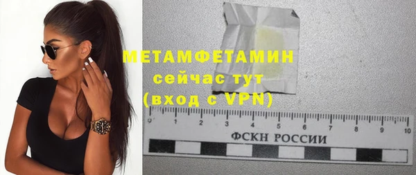 первитин Богородицк
