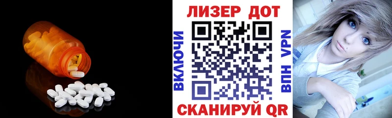 МЕГА ссылки  Южно-Сухокумск  LSD-25 экстази кислота 