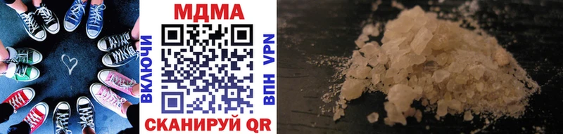 MDMA VHQ  купить   Южно-Сухокумск 