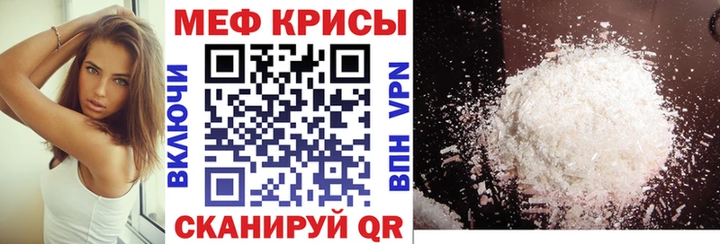 МЯУ-МЯУ мука  Южно-Сухокумск 