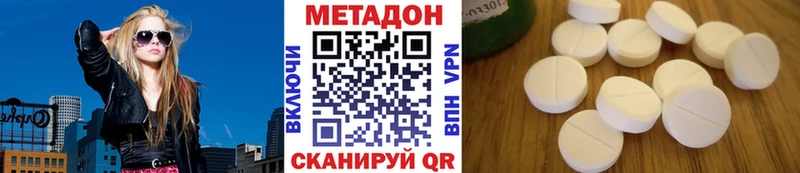 МЕТАДОН белоснежный  kraken ССЫЛКА  Южно-Сухокумск  как найти наркотики 
