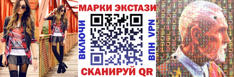 Марки N-bome 1,5мг  цена   Южно-Сухокумск 