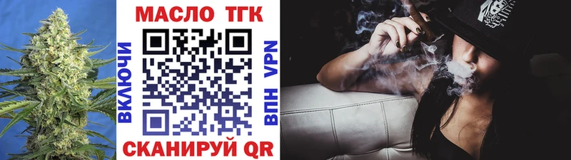купить наркотик  Южно-Сухокумск  Дистиллят ТГК Wax 